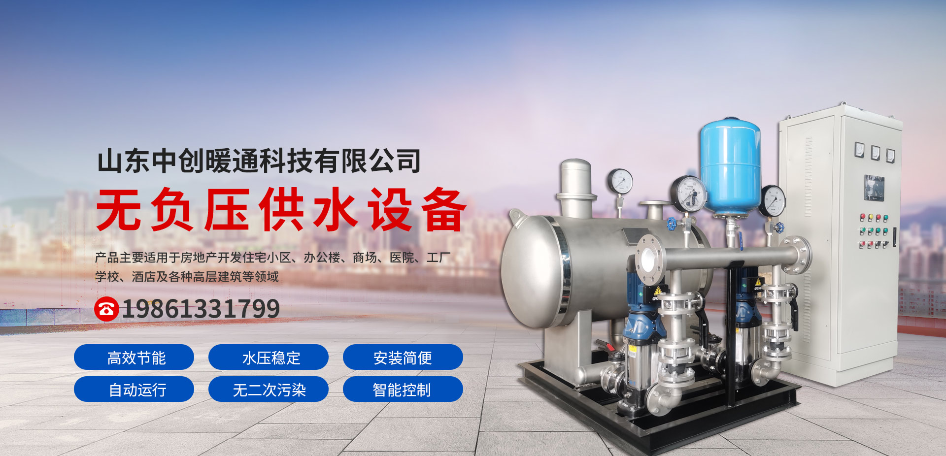 煙臺廣告設計