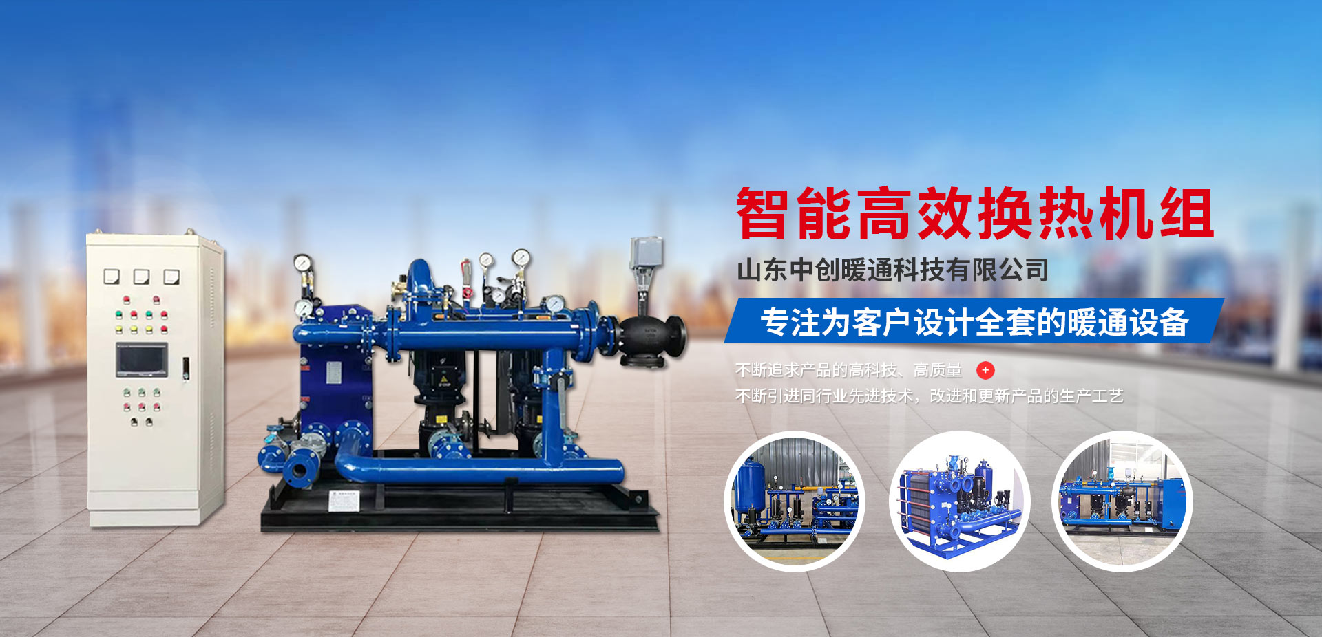 煙臺廣告公司