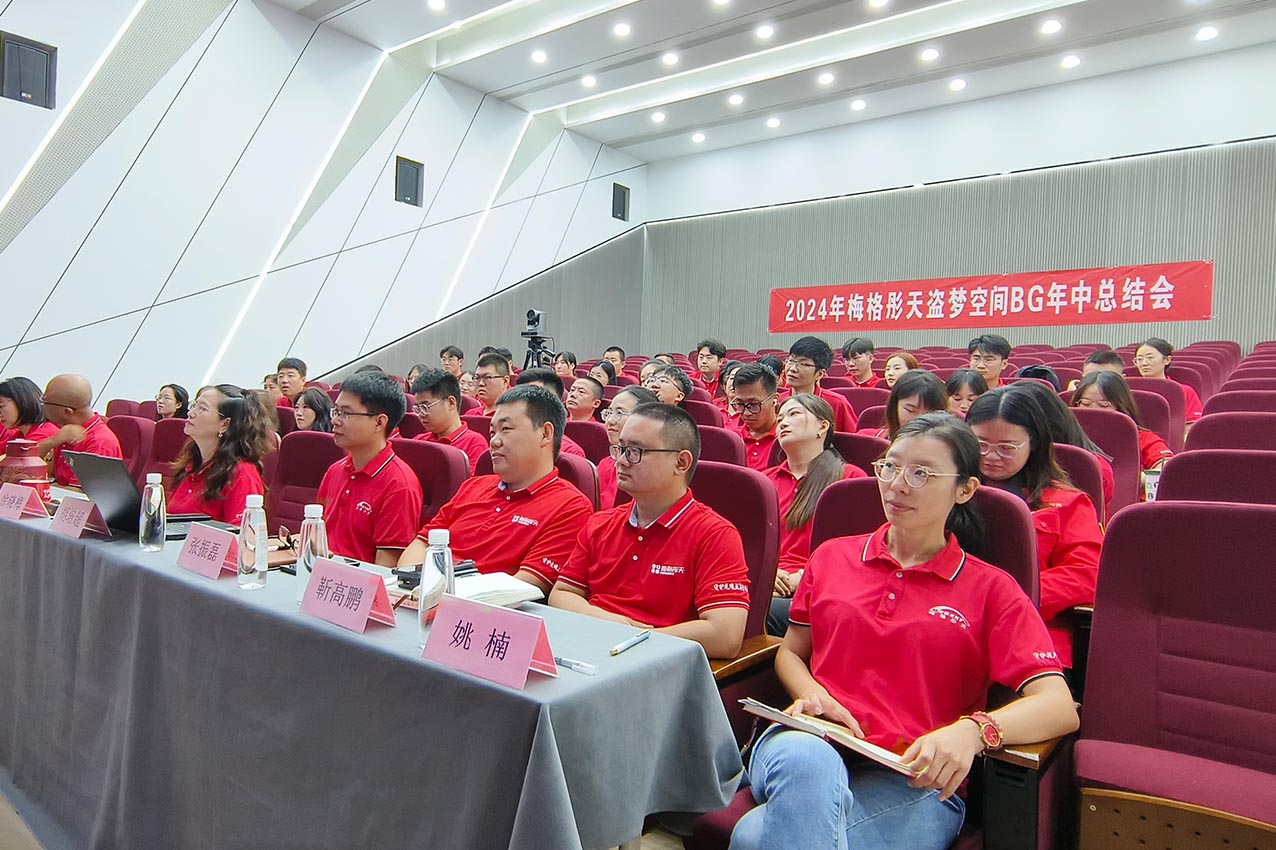 【專題】對(duì)目標(biāo)，找根因，定策略——梅格彤天年中總結(jié)